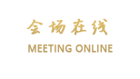 台山千帆碧湾大酒店